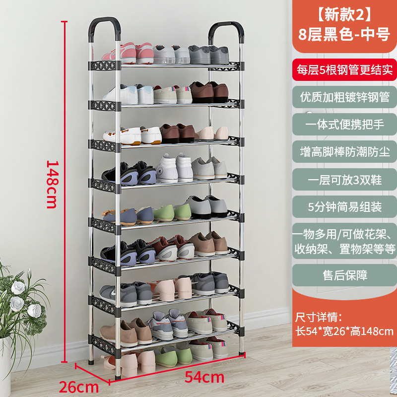 靴棚簡易家庭用入門口学生寮下駄箱収納神器レンタルハウス新型靴収納棚|undefined