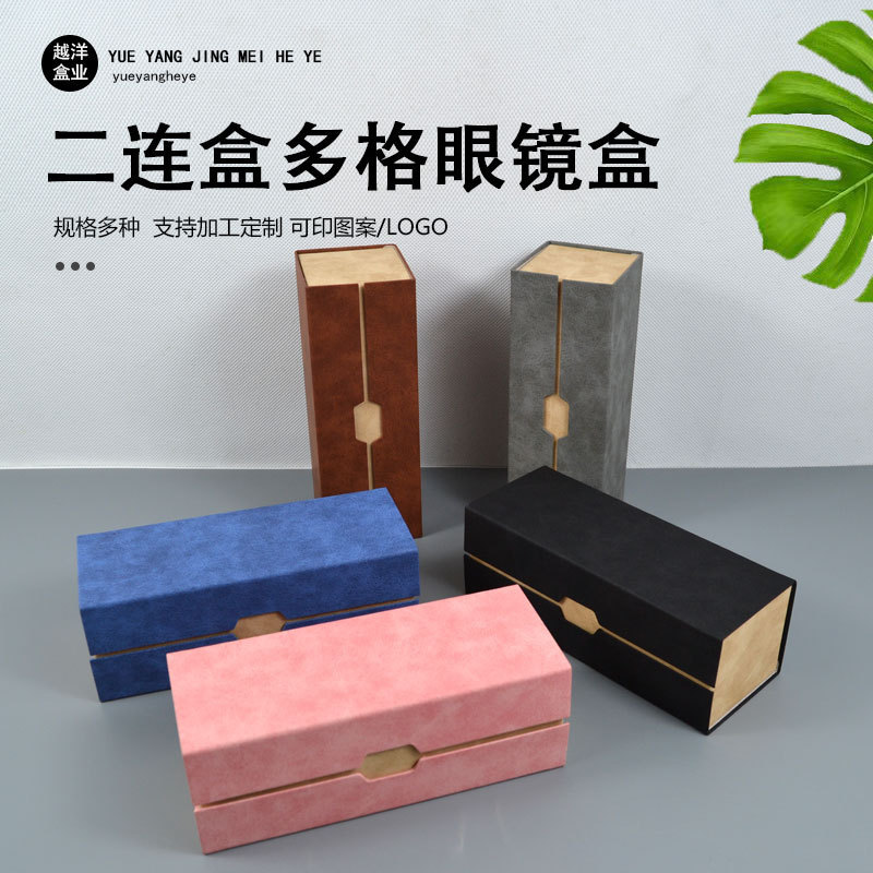 Factory wholesale large capacity myopia glasses box simple high-grade anti-pressure sunglasses box two double-layer glasses box