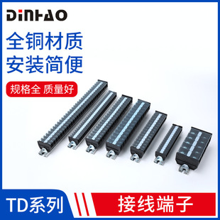 TD��܉ʽ�Ӿ����Ӳ往��늾��B�����Ӿ��Ŵ����15/20/30/60/100A