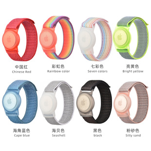 Suitable for Airtag Strap Protective Cover Apple Anti-Lost Locator Nylon Kidsren's Wristband Watch Bracelet Protective Case