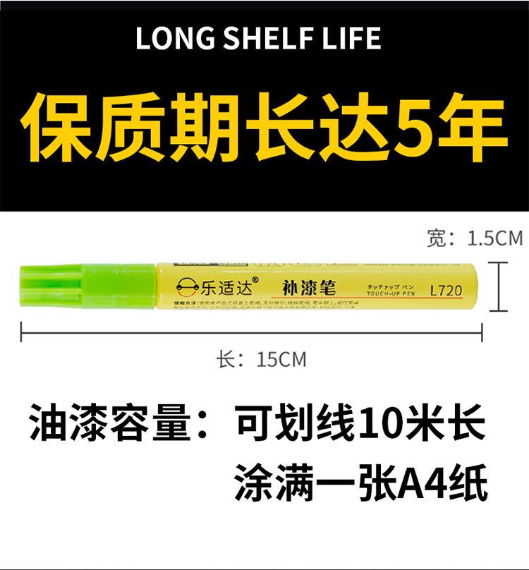 Car Paint Touch-Up Pen Wholesale, Paint Scratch Repair Pen, Car Beauty Supplies, Scratch Removal and Repair Paint Pen Set