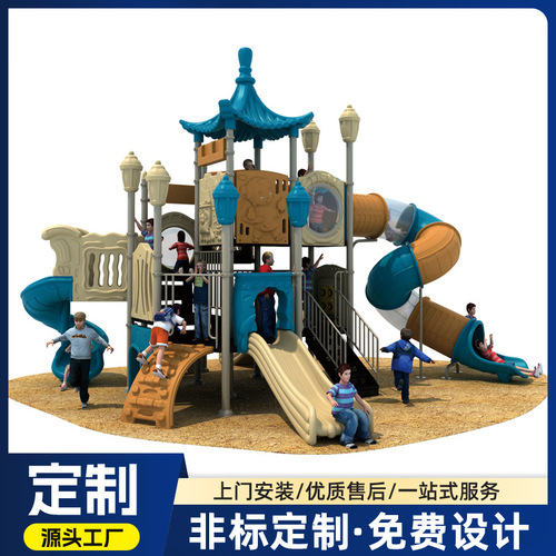 New Style Fable Story Series Children's Large Combination Slide Thickened Kindergarten Community Park Outdoor Sliding Slide