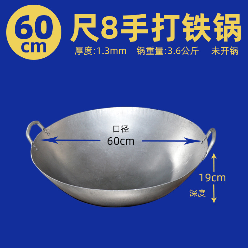1.3 두께 [피트 8] 약 58cm