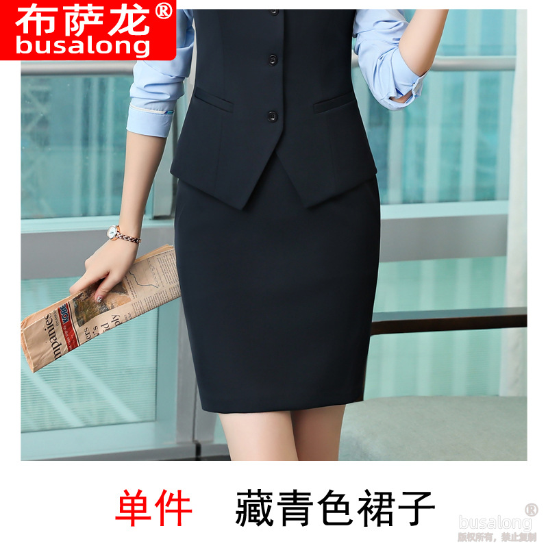 3002 네이비 스커트