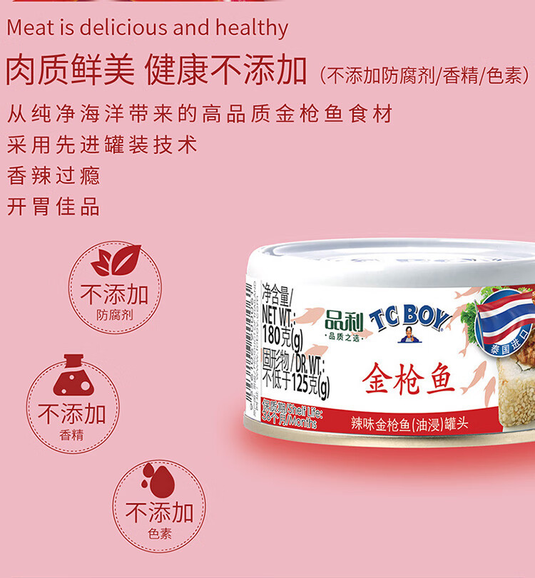 35923441_详情图_5