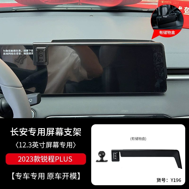 Подходят для автомобиля Changan специальная рама крепления под экран оригинальный инструмент шлифовальный источник