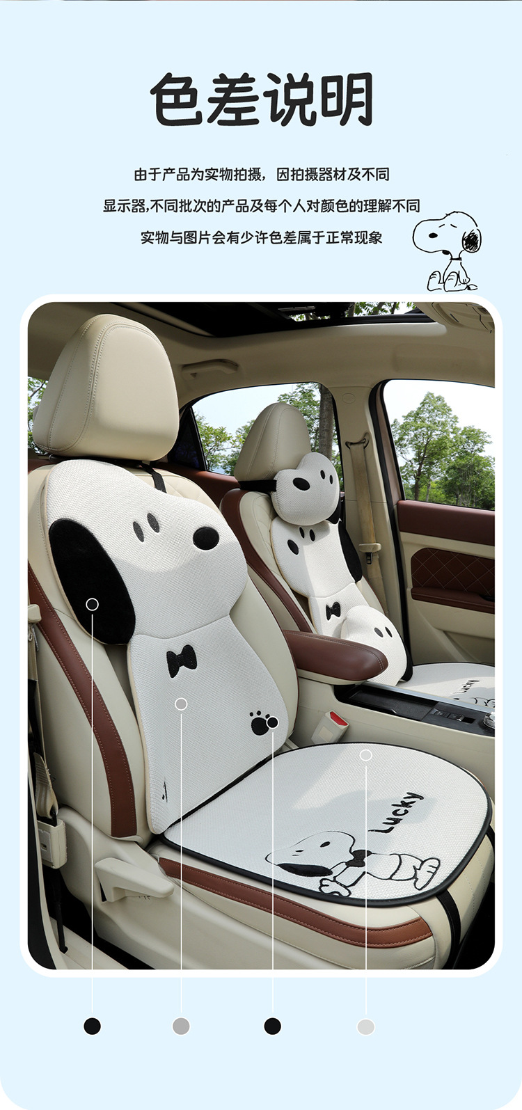 Car seat cushion for all seasons, cute cartoon internet-famous seat cover, simple internet-famous car seat cover, single piece