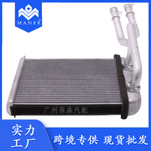 汽车热交换器 暖风水箱 散热器水箱 适用于大众奥迪 7L0819031