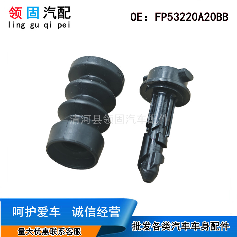 86805350 84831027 86805353 – Spring clip for the fuel filler cap, suitable for Chevrolet and Buick vehicles