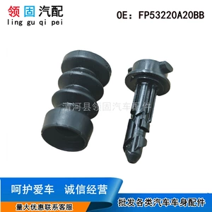 86805350 84831027 86805353 – Spring clip for the fuel filler cap, suitable for Chevrolet and Buick vehicles