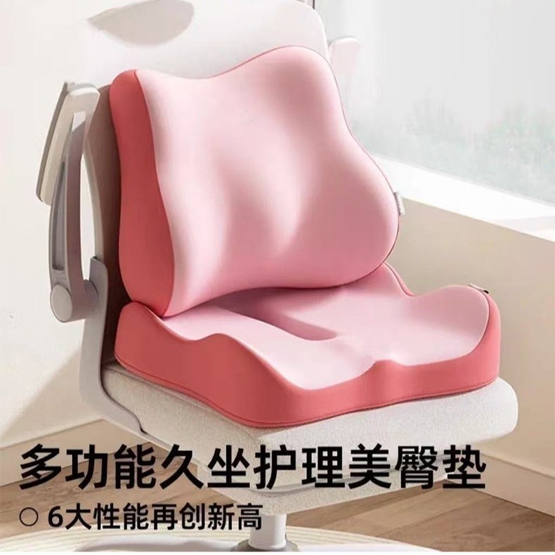 メーカー卸売クッション腰サポート低反発オフィス座り通気性クッション学生シート腰サポートクッション腰サポート|undefined