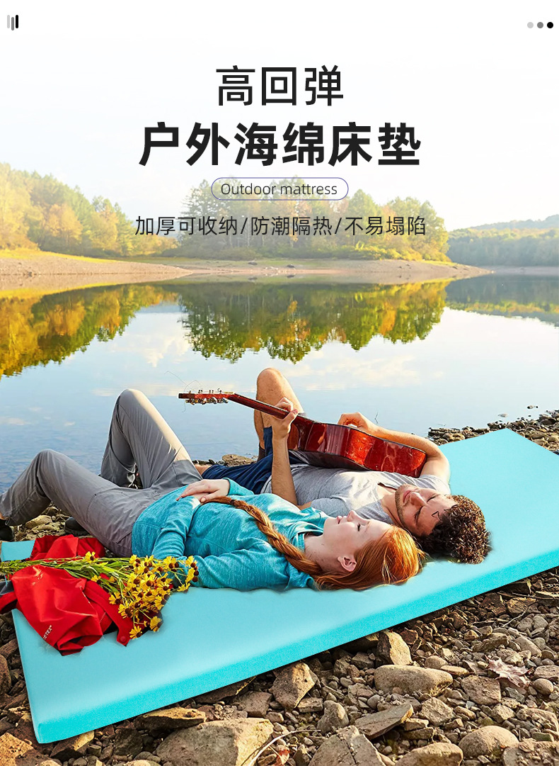 户外床垫_01.jpg