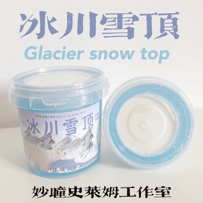 【Glacier Snow Top】Thick Fake Water, High Appearance Value, Non-Sticky, Hand-Hugging Milk, Cheap Mesh Slime, Miaotong's Slime
