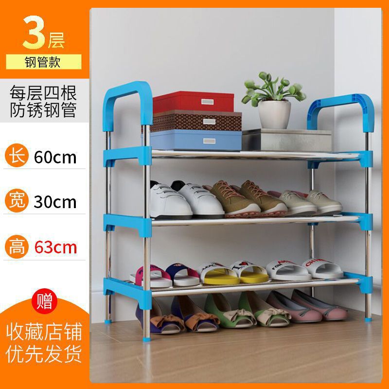 Mayorista simple estante de zapatos doméstico multicapa puerta gabinete de zapatos dormitorio de estudiantes pequeño estante de almacenamiento de plástico