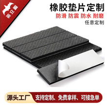 �W����z�����|���z�|Ƭ��ճ��ײ�����𻬹��z�|��ɫ�A�ι��z�_�|