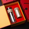 Handheld cup stainless steel, tea, gift box, set, glass, Birthday gift