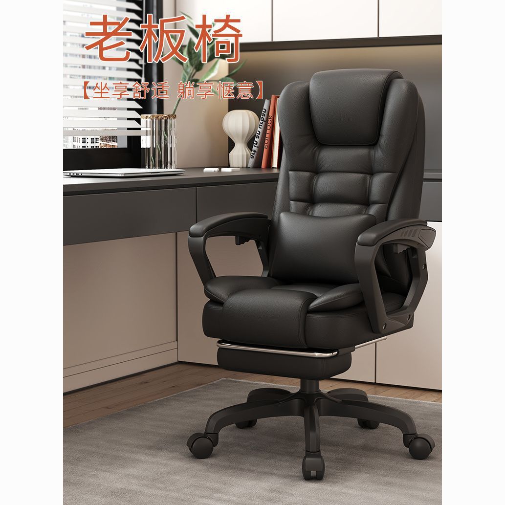 Boss Chair, Office Chair, Thickened Computer Chair, Home Lift, E-Sports Reclining Nap Office Chair, Not Tired after Sitting for a Long Time