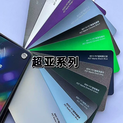 Auto Color Change Film – car wrap - ultra-matte-series-single-material-electronic-warranty