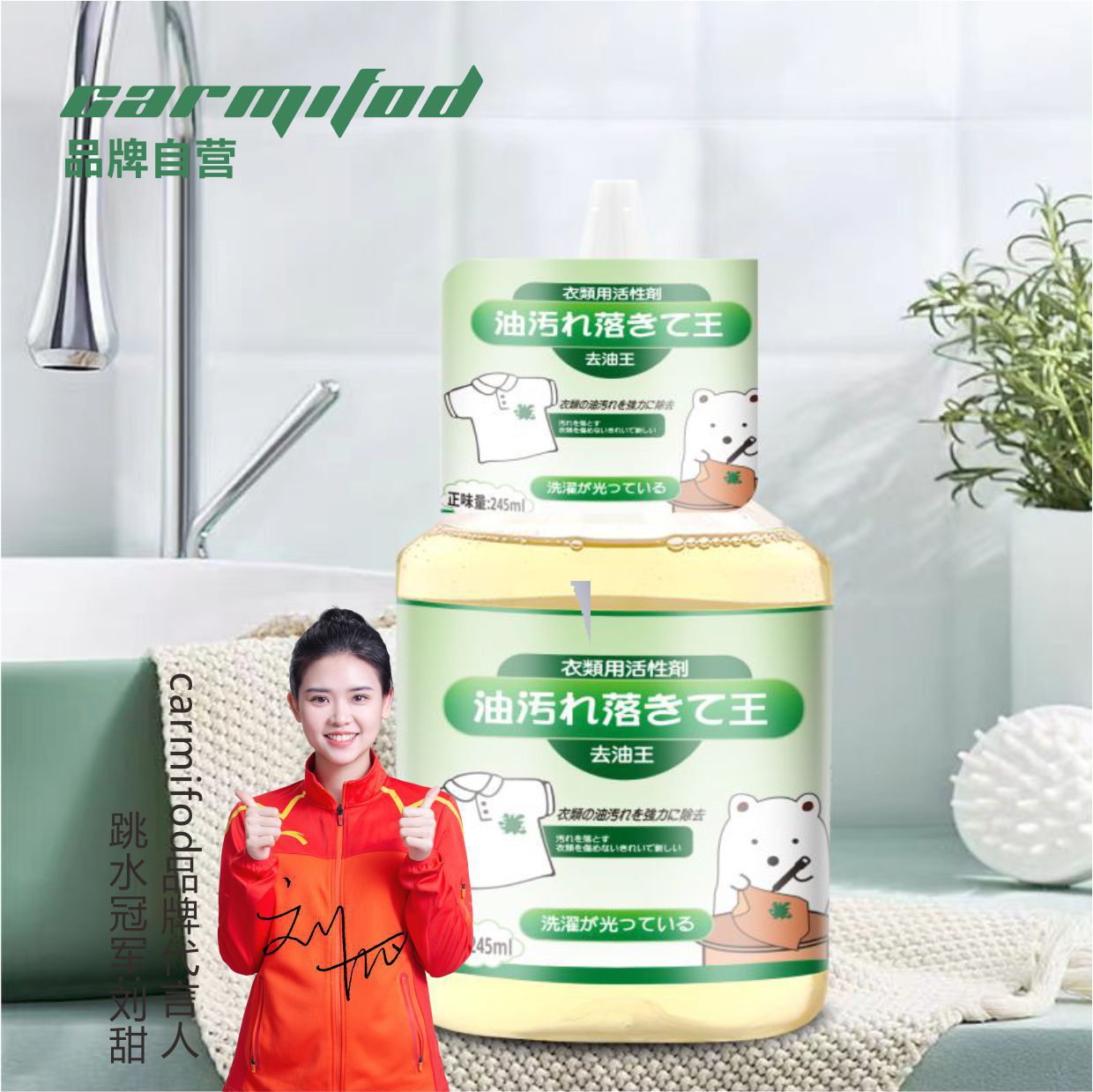 Japanese imported clothing oil remover Oil King stain cleaner grease stain remover household stain eraser pen