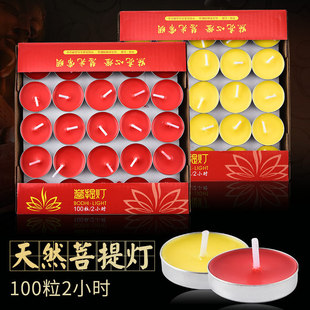 �S�����l���͟�����100��2С�r��ǰ������ֲ����������ßo��Ϟ�T