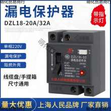 �Ϻ�����DZL18-32A/20A©늱��o�� ���|�P���������©��_�P����