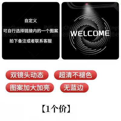 Floor Door Lights, Other Automotive Exterior Supplies - dynamic-customized-star-ring-4k-without-blue-edges1-price-nio-es6