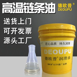 切削油切削液;冲压拉伸油;其他车用润滑