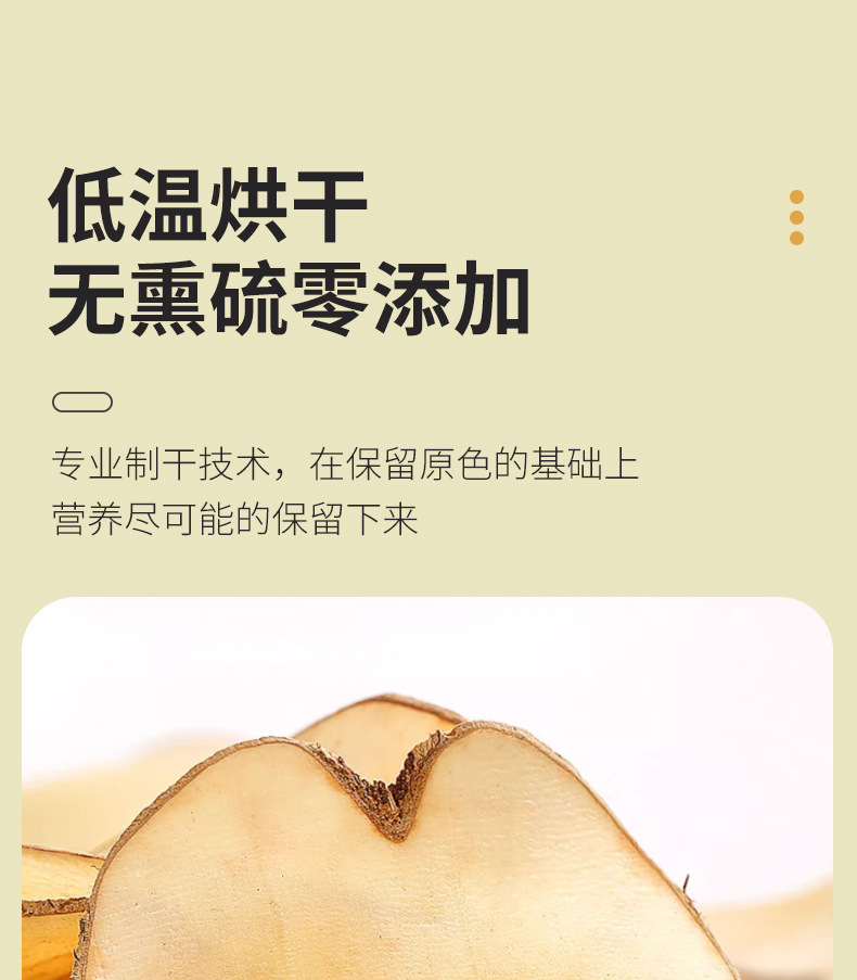 Dried Sea Coconut Slices Hai Di Ye 500g Thai Sea Coconut for Soup and Herbal Decoction Low Temperature Dried specifications