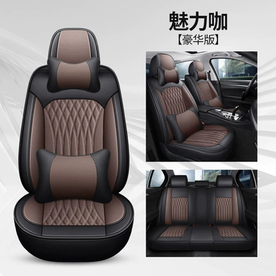 Dropshipping, Full Leather Seat Cushions, Universal Four Seasons Pad - charming-coffee-deluxe-edition-five-seats