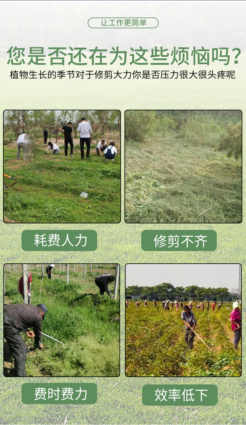 割草機_04