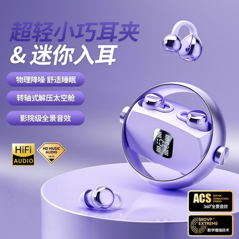 [Two Pairs of Headphones] High-Quality Bluetooth Headphones with Ultra-Long Battery Life, Noise Reduction, Gaming, Sports, Digital Display, Clip-On Style Q27