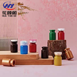 工厂定制5ml塑料冻干粉瓶西林瓶petg医美卡口管制瓶精华小样分装