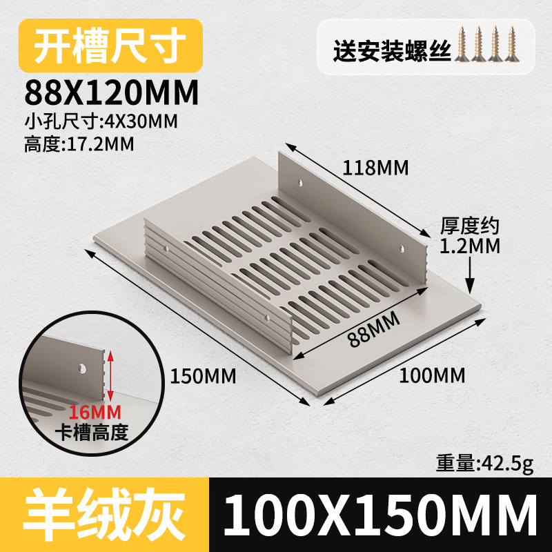 Gabinete de aleación de aluminio ventilador de red de zapato cubierta de ventilación cubierta de ventilación cubierta de ventilación de rejilla de disipación de calor