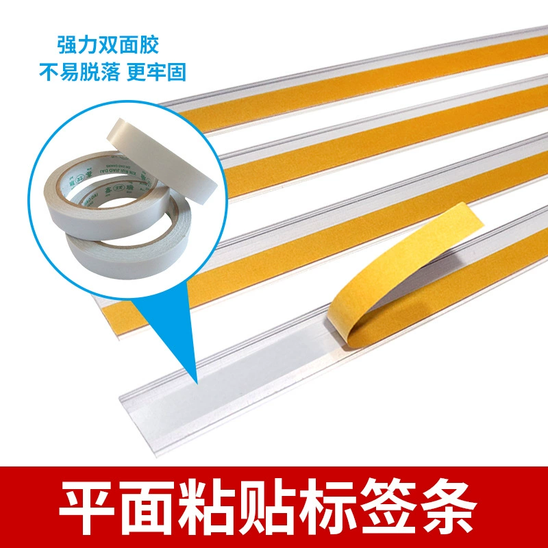 Супермаркет полка плоский клей цена бар прозрачный клей цена бар пластиковая цена знак карта бар Коммерческая цена бар