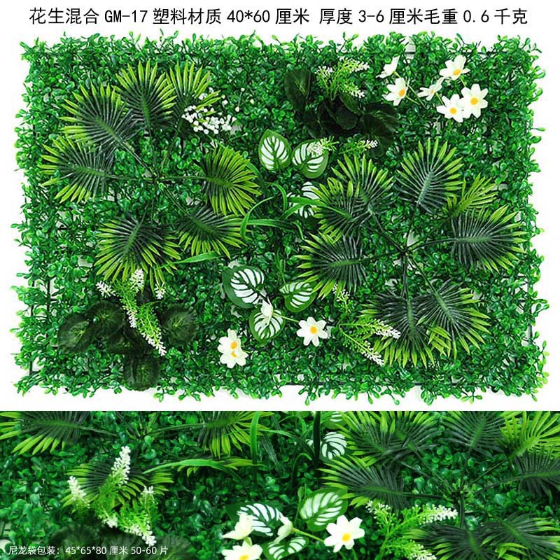 Planta verde pared de fondo pared de plástico cabeza de puerta planta de simulación césped pared hierba tienda reclutamiento imagen pared de la planta de simulación