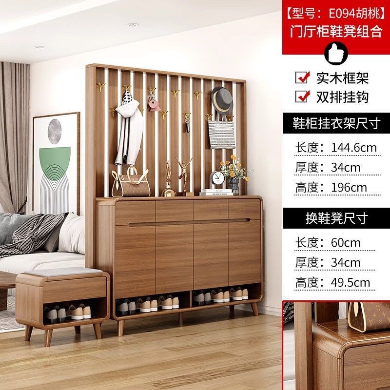 新中式鞋柜玄关柜家用门口实木小户型入户客厅阳台靠墙加宽置物柜|undefined