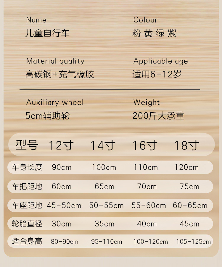 鑫木玛 儿童自行车男孩女孩3-5-7岁宝宝小孩脚踏车4-8单车中大童