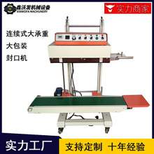 QLF-1680��ʽ�����ڙC�ְl�Ӹ߿����ͺϴ��B�mʽȫ�Ԅӷ�ڙC