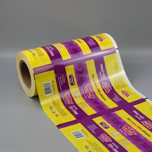 批发自动包装制袋膜抽纸纸巾包装卷膜口罩包装复合材料彩印卷膜