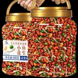 小鱼花生米下酒菜开袋即食500g罐多味油炸零食小吃烧烤店商用年货