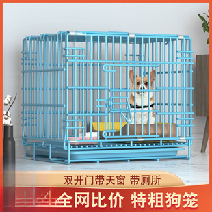 Dog Cage for Small and Medium-Sized Dogs with Toilet, Pet Cat Cage for Home Use, Corgi, Teddy, Large Dog Kennel, Yingshuo