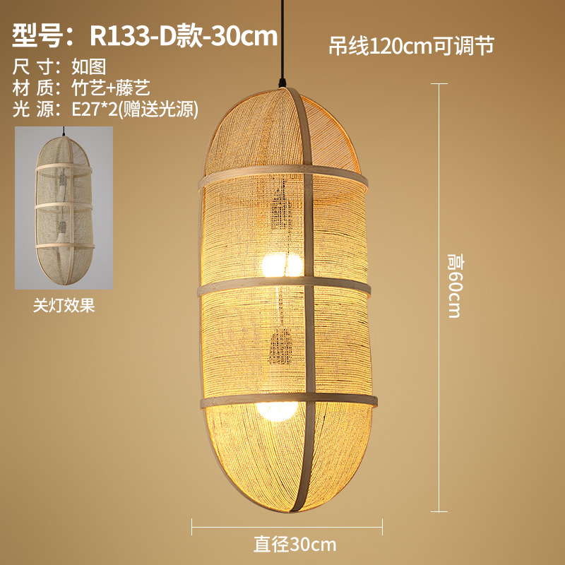 Nuevo restaurante chino residencial Chandelier de arte de bambú sala de té Zen sala de té hotel Hotpot tienda personalidad creativa linterna de bambú tejido