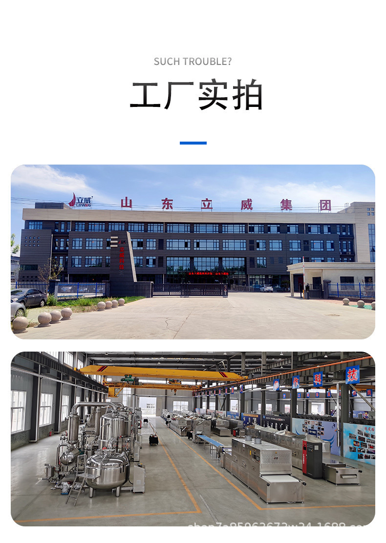 空气能详情页_06.jpg