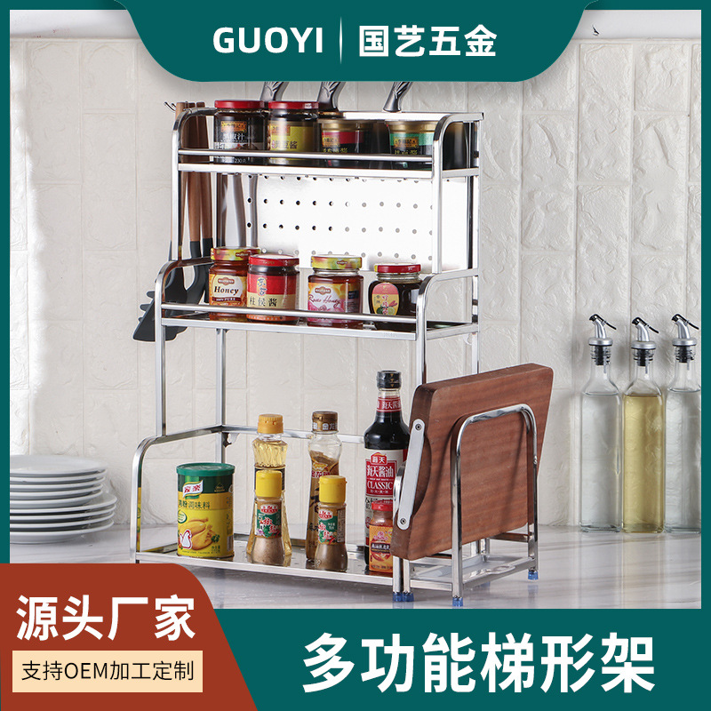 304不锈钢厨房简约多功能刀架置物架收纳架圆管T型架