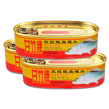 甘竹牌豆豉鯪魚罐頭227g*4罐組合即食下飯熟食海鮮魚肉豆豉罐頭魚