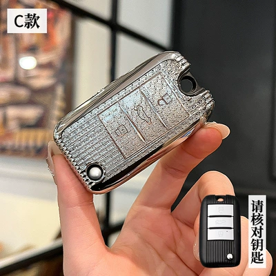 For Rongwei Key Set Car key bag - mg-c-folding-3-keys-crystal-white-single-shell