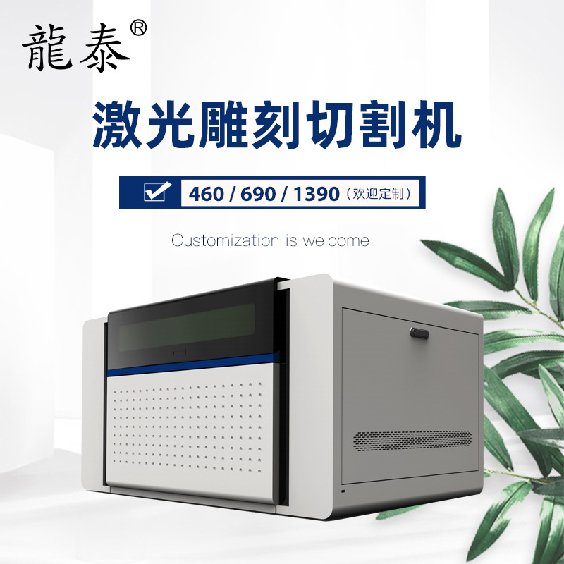 4060レーザー彫刻機アクリル広告生地毛皮工芸品板非金属全自動切断機|undefined