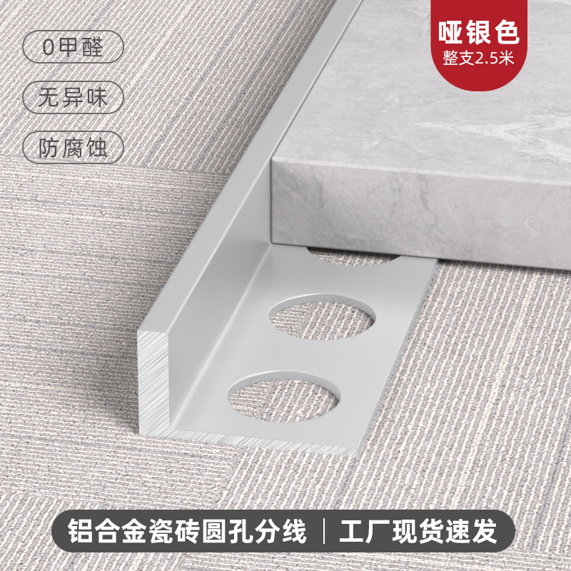 Tira de Transición para Azulejos L de Aleación de Aluminio Impermeable Antideslizante para Baño y Sala de Estar