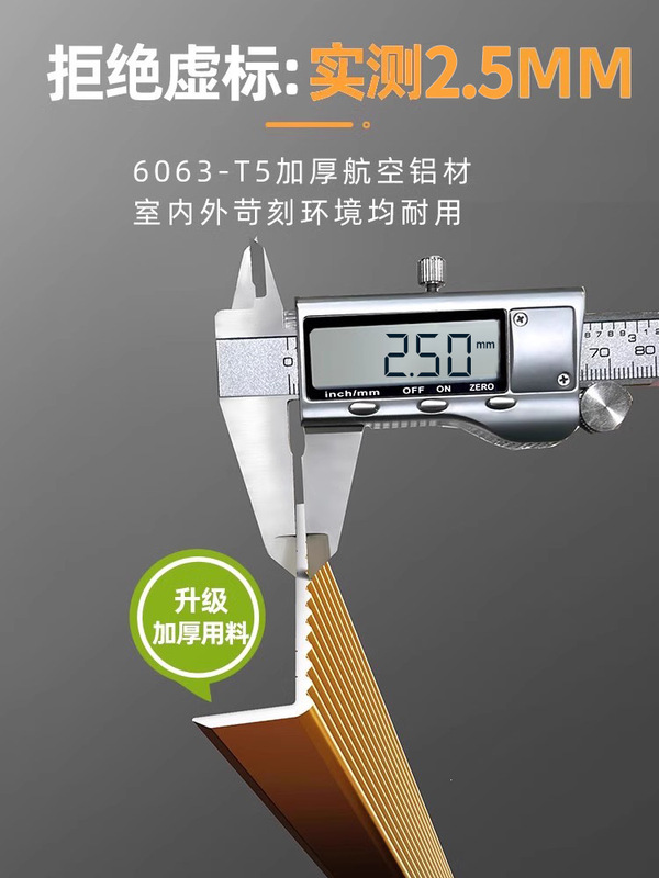 Aluminum Alloy Stair Anti-Slip Strips, Right-Angle Step Strips, Metal Tile Step L-Shaped Edging, Stainless Steel Edge Strips Aluminum Alloy Stair Anti-Slip Strips, Right-Angle Step Strips, Metal Tile Step L-Shaped Edging, Stainless Steel Edge Strips