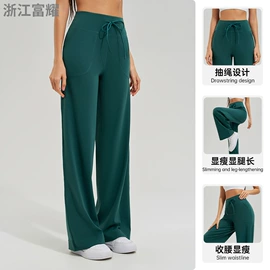 瑜伽长裤;瑜伽背心;瑜伽外套